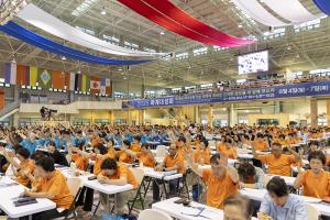  하계대성회 셋째날 강의 5