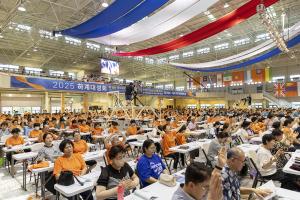  하계대성회 셋째날 강의 5