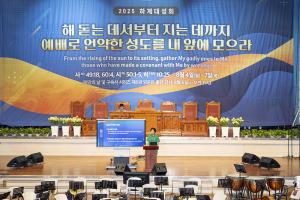  하계대성회 셋째날 강의 5