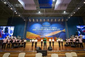  하계대성회 셋째날 찬양기도회