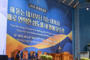  하계대성회 셋째날 평강의 날 감사예배 8권 영어판 출판 감사