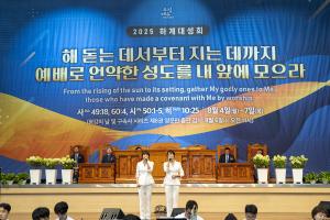  하계대성회 셋째날 평강의 날 감사예배 8권 영어판 출판 감사