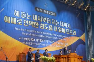  하계대성회 셋째날 평강의 날 감사예배 8권 영어판 출판 감사