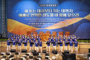  하계대성회 셋째날 구다스 2