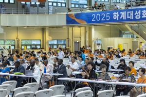  하계대성회 셋째날 구다스 2