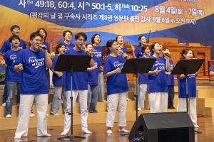  하계대성회 셋째날 구다스 2