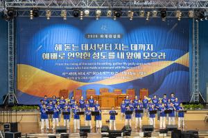  하계대성회 셋째날 구다스 2