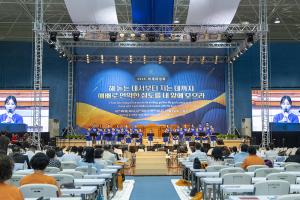  하계대성회 셋째날 구다스 2