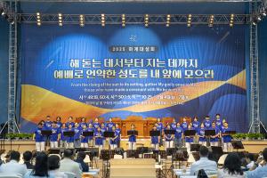  하계대성회 셋째날 구다스 2