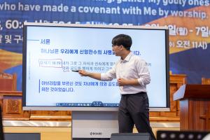  하계대성회 셋째날 구다스 2