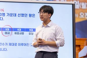  하계대성회 셋째날 구다스 2