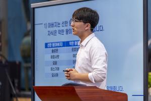  하계대성회 셋째날 구다스 2