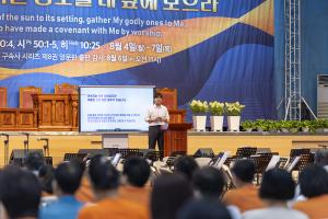  하계대성회 셋째날 구다스 2