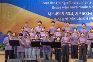  하계대성회 셋째날 해외 아카데미 수료식