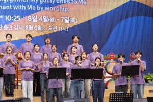  하계대성회 셋째날 해외 아카데미 수료식