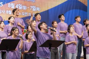  하계대성회 셋째날 해외 아카데미 수료식
