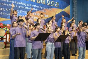  하계대성회 셋째날 해외 아카데미 수료식