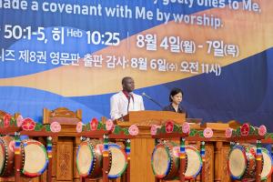  하계대성회 셋째날 해외 아카데미 수료식