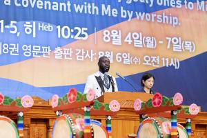  하계대성회 셋째날 해외 아카데미 수료식