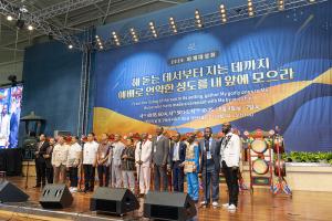  하계대성회 셋째날 해외 아카데미 수료식