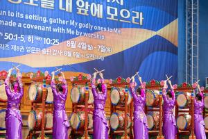  하계대성회 셋째날 해외 아카데미 수료식