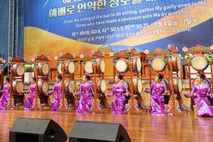  하계대성회 셋째날 해외 아카데미 수료식