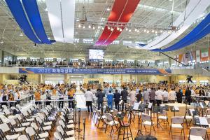  하계대성회 셋째날 해외 아카데미 수료식