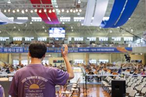  하계대성회 셋째날 해외 아카데미 수료식