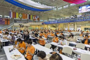  하계대성회 셋째날 해외 아카데미 수료식