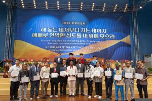  하계대성회 셋째날 해외 아카데미 수료식