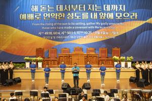  하계대성회 셋째날 수요예배