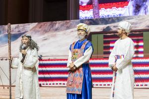  제16회 성경 구속사 세미나