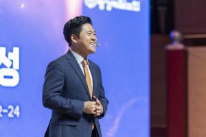  제16회 성경 구속사 세미나