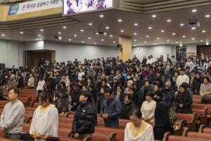  송구영신예배 